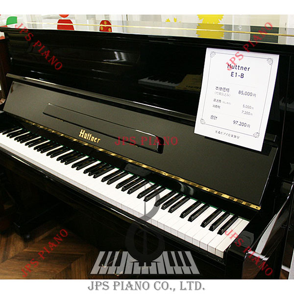 Đàn Piano Cơ Huttner E1-B